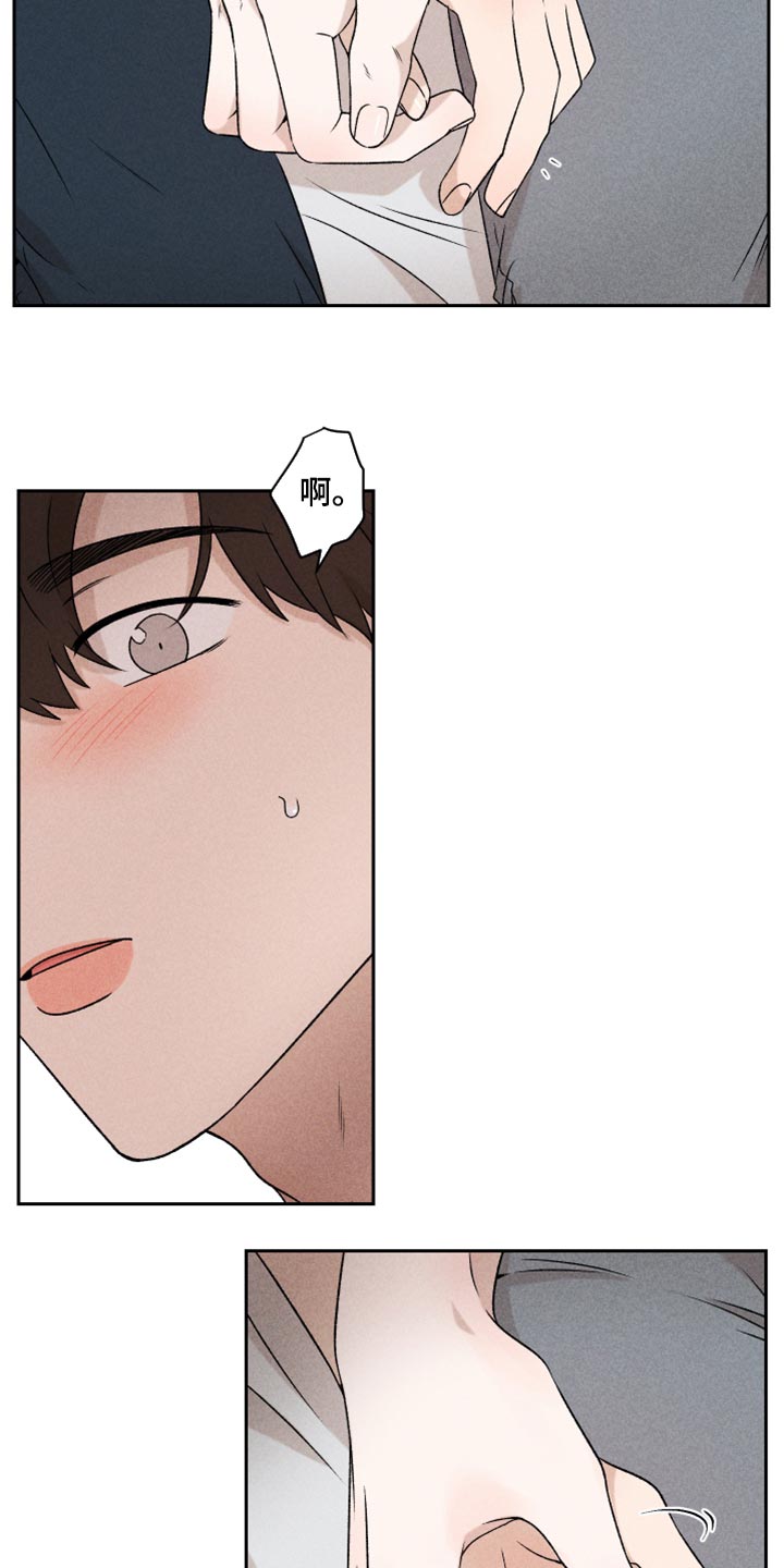 第52章：【第二季】想哭4