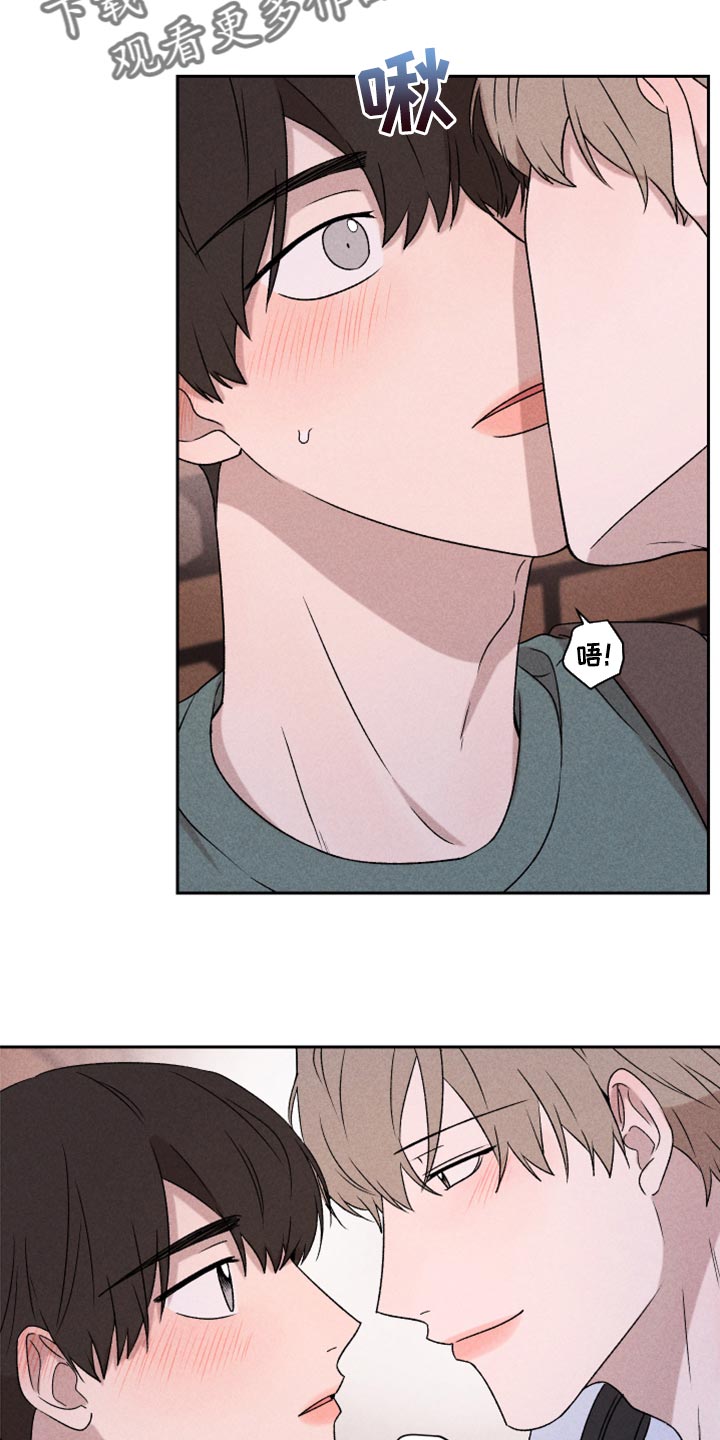 第50章：我相信你一次（第一季完结）3