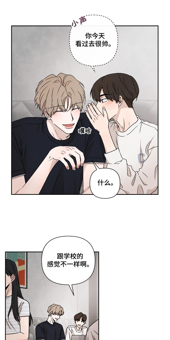 第55章：【第二季】三个人一起玩1