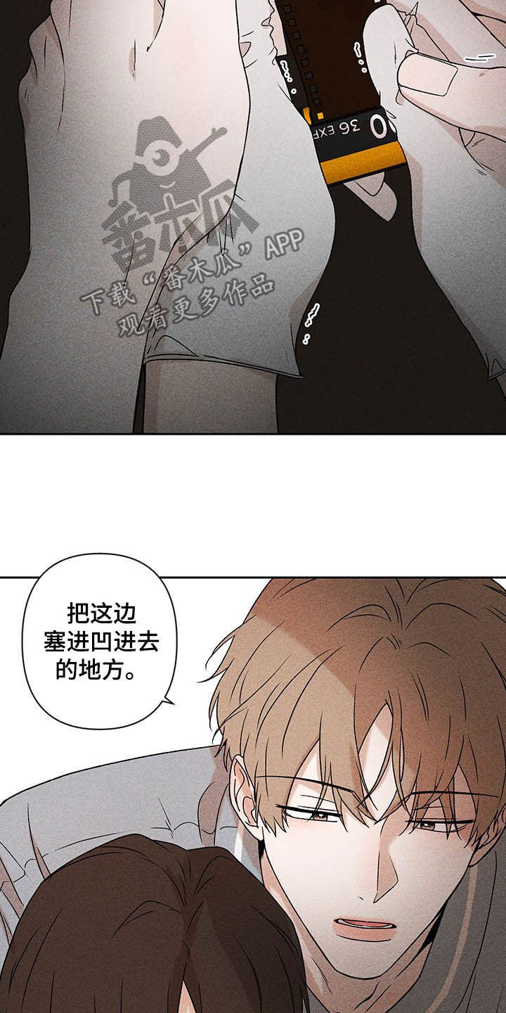 第15章：我不忙啊4