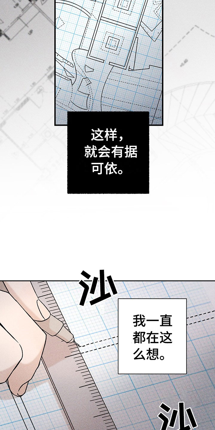 第1章：有兴趣吗1