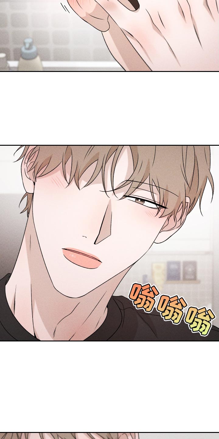 第83章：【第二季】不会再让你痛了1