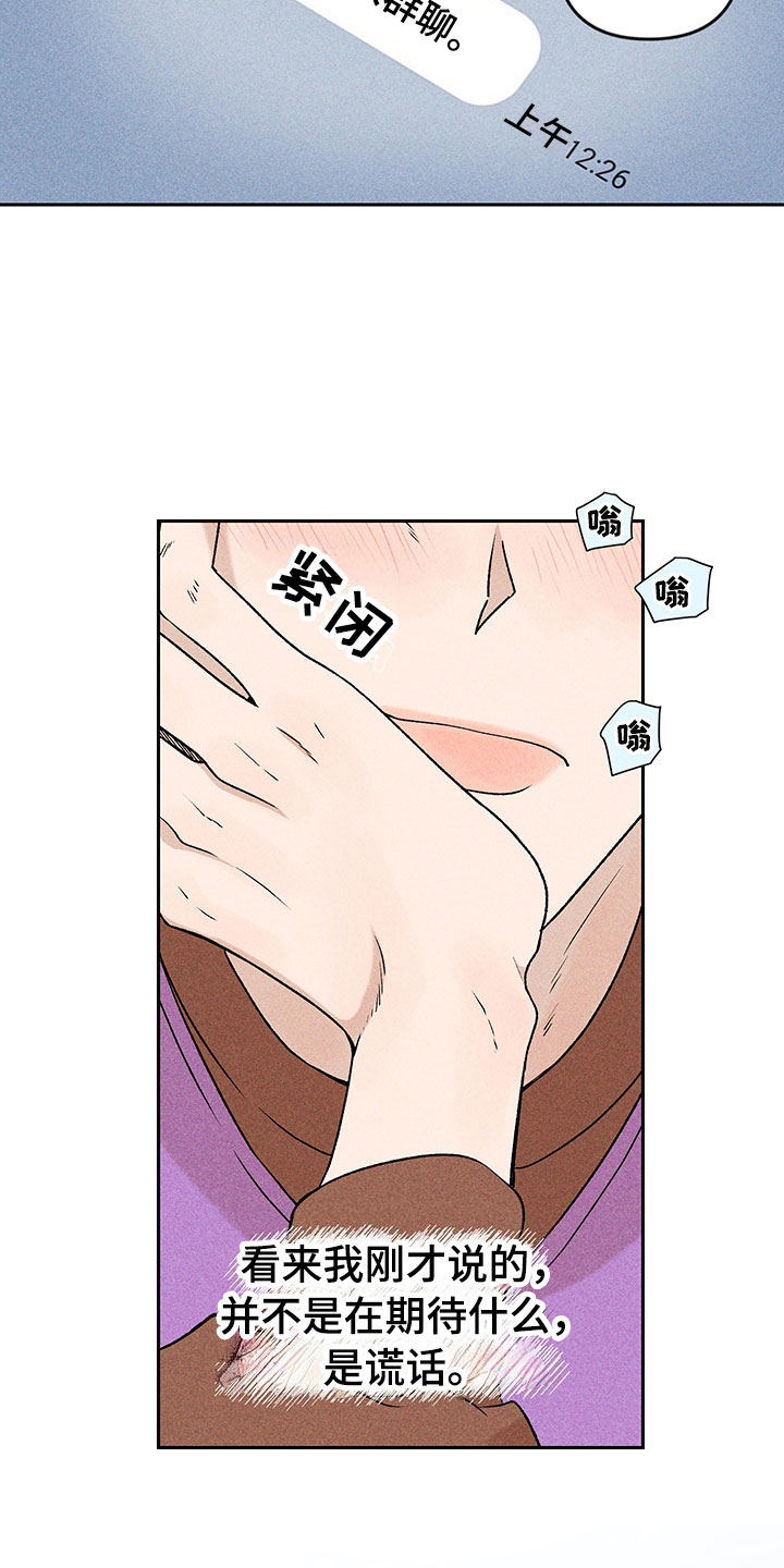 第3章：小型聚会3