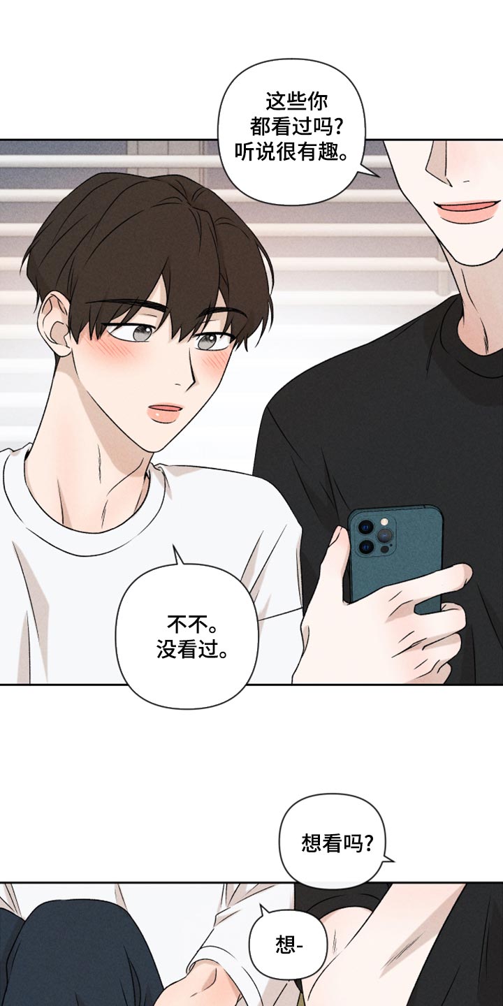 第52章：【第二季】想哭0