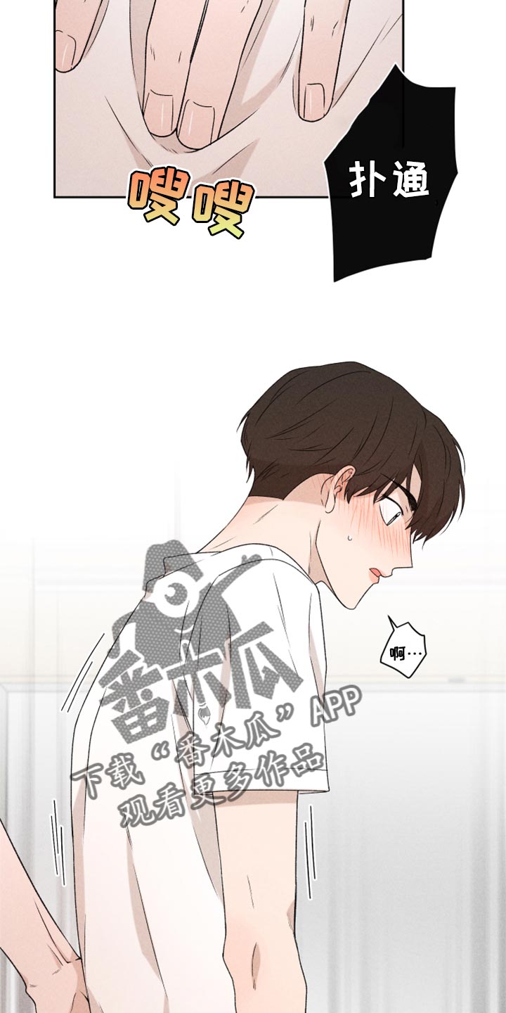 第38章：有点不一样2