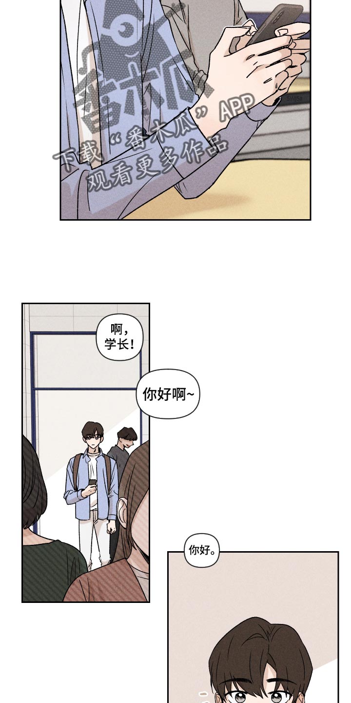 第17章：有点奇怪1