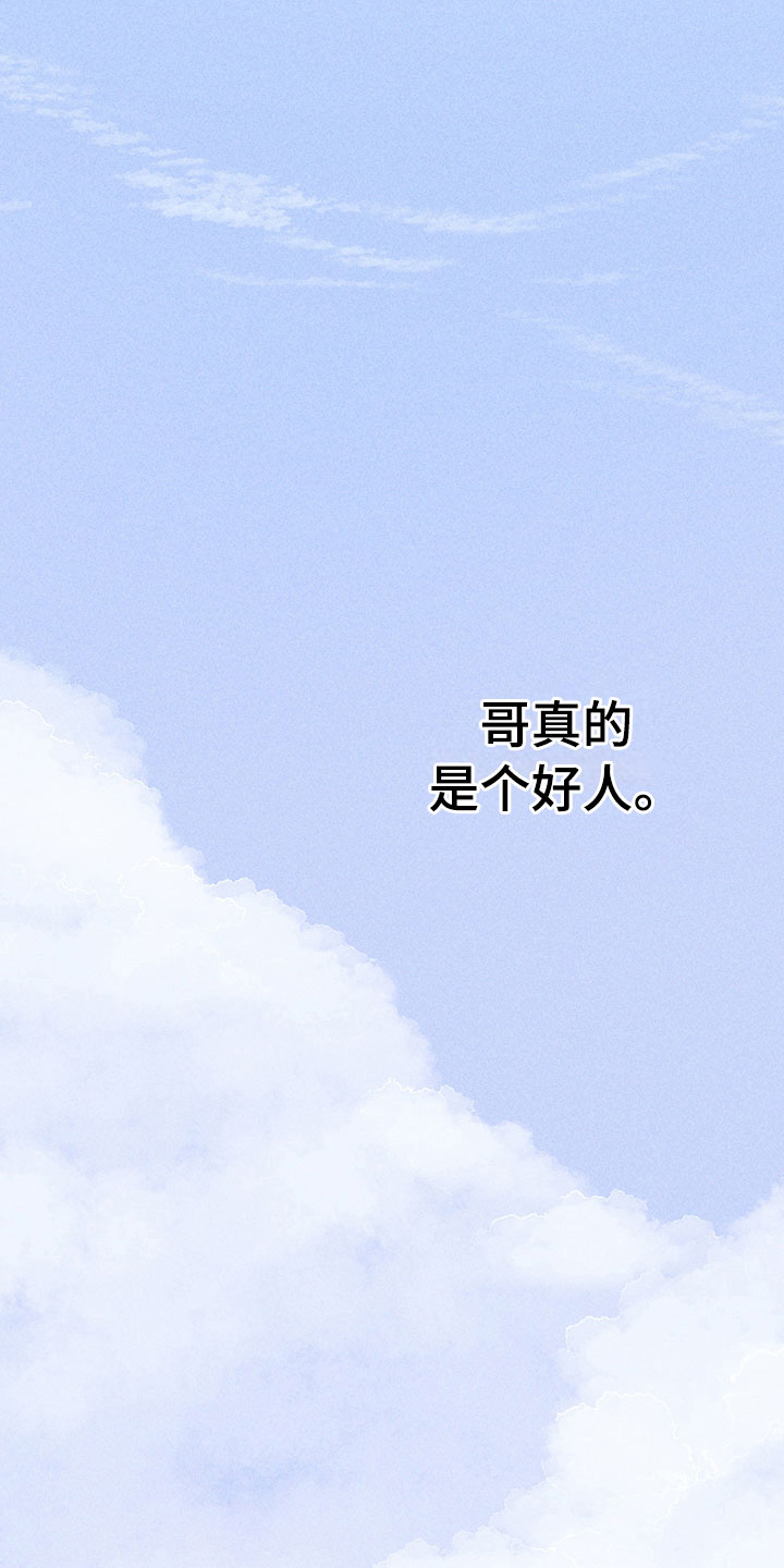 第6章：说不出口4