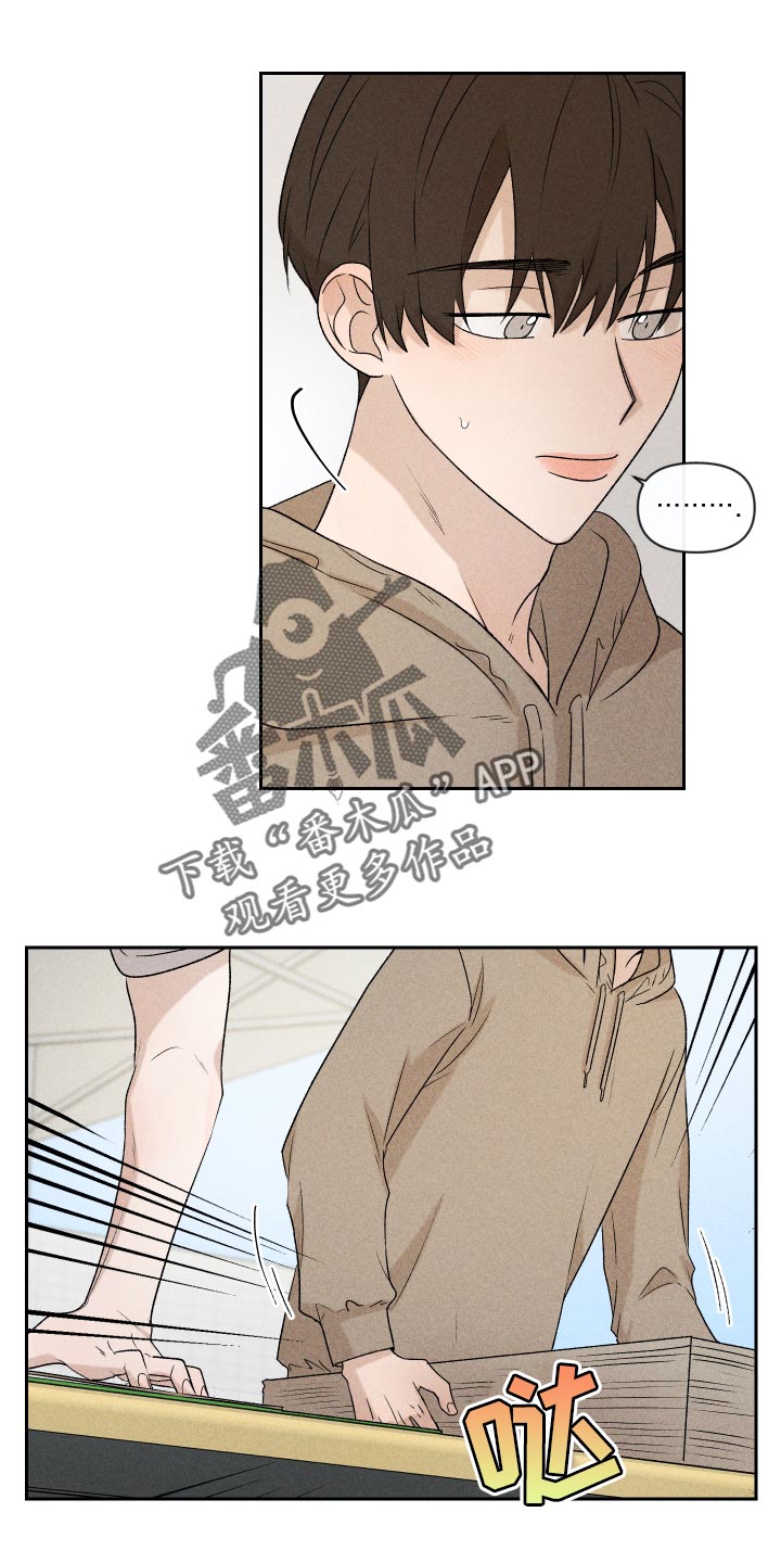 第30章：跟我聊天还好吧0