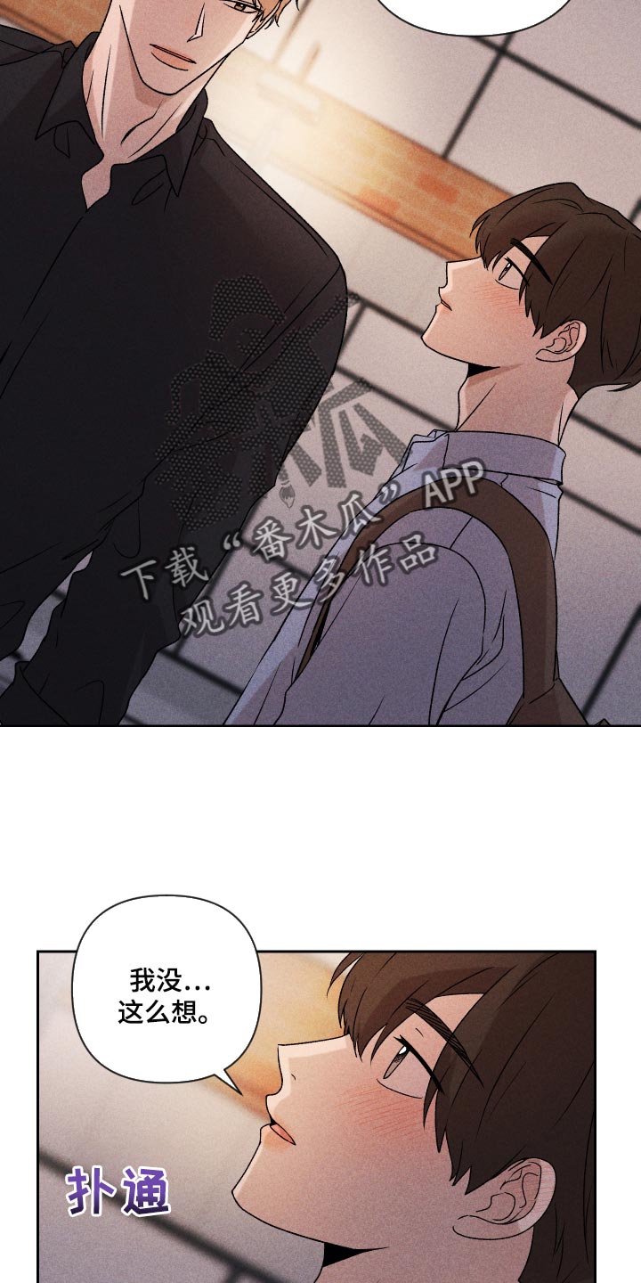 第19章：为什么会喜欢我4