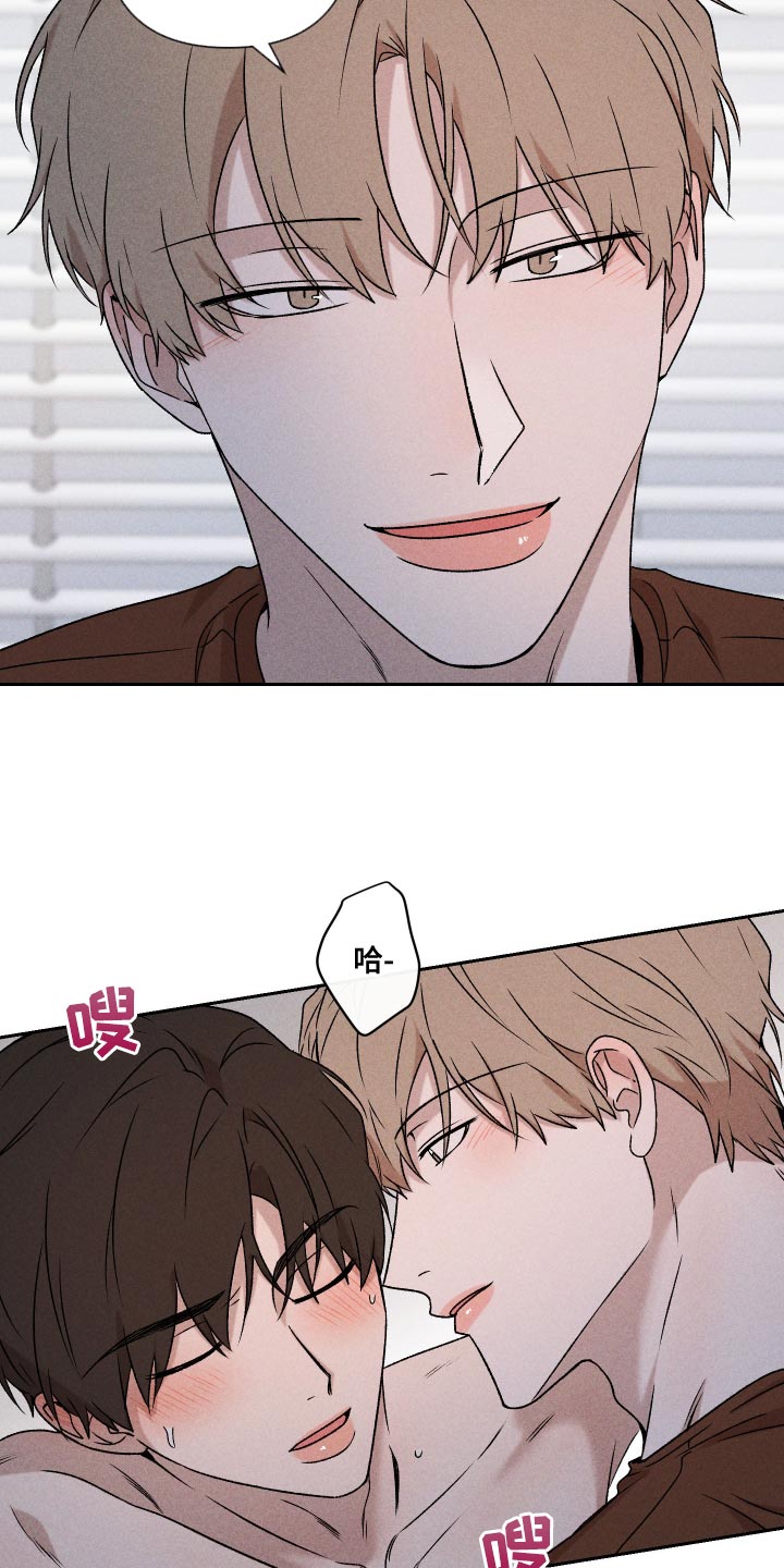 第62章：【第二季】感觉不行3