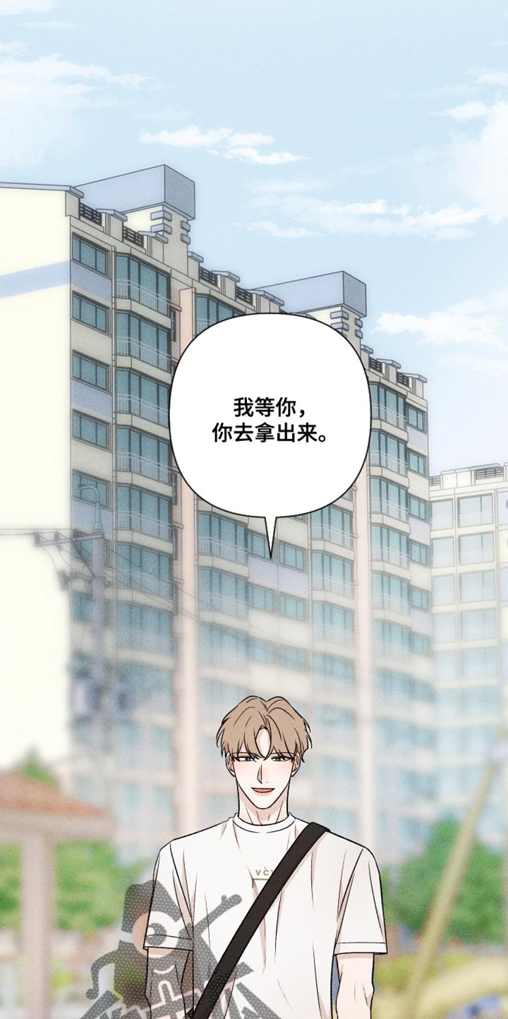 第92章：【第二季】我回来了4