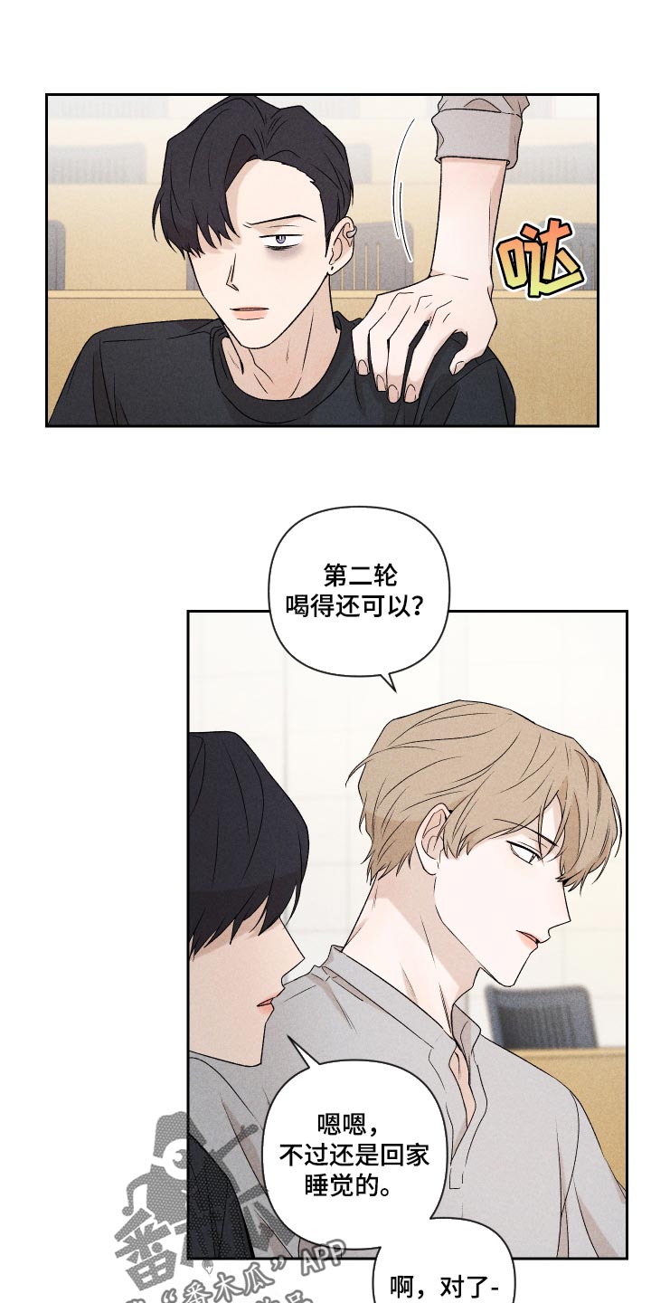 第34章：没意思0