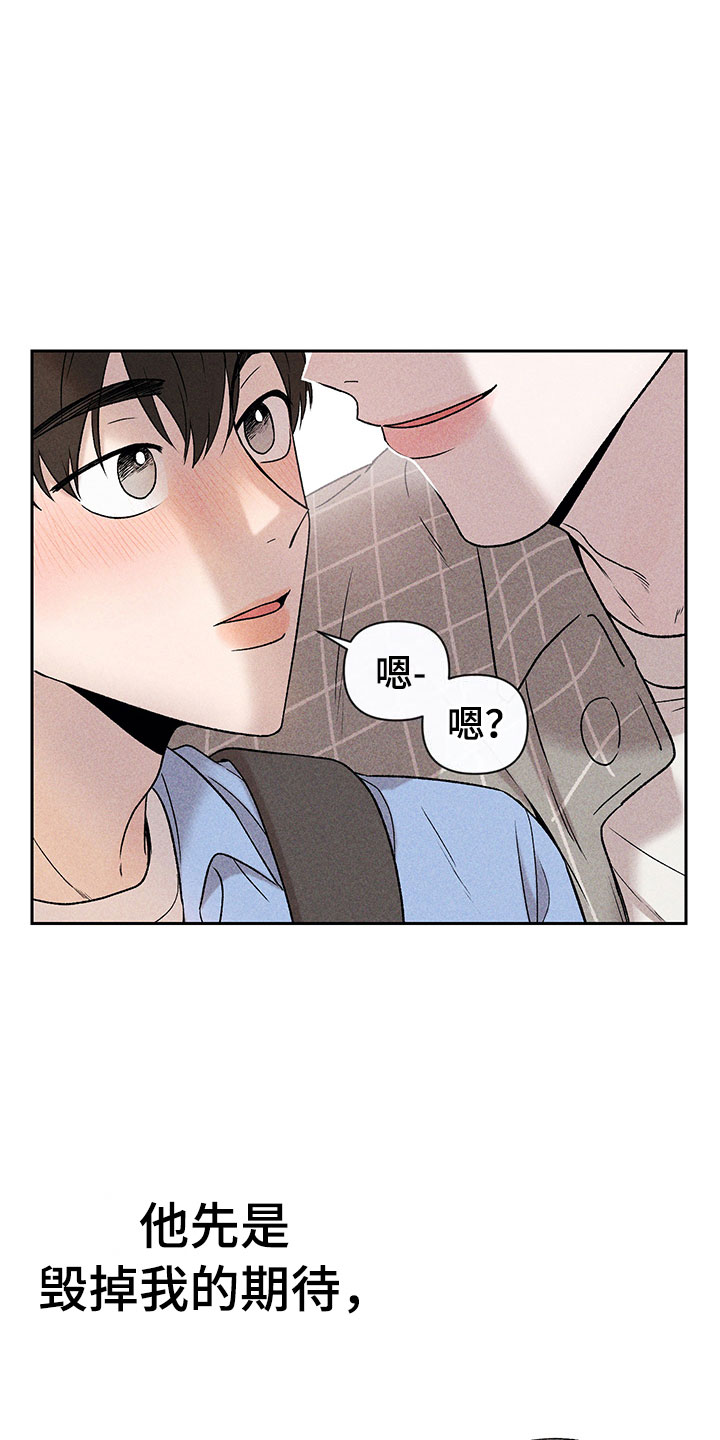 第5章：超越期待3