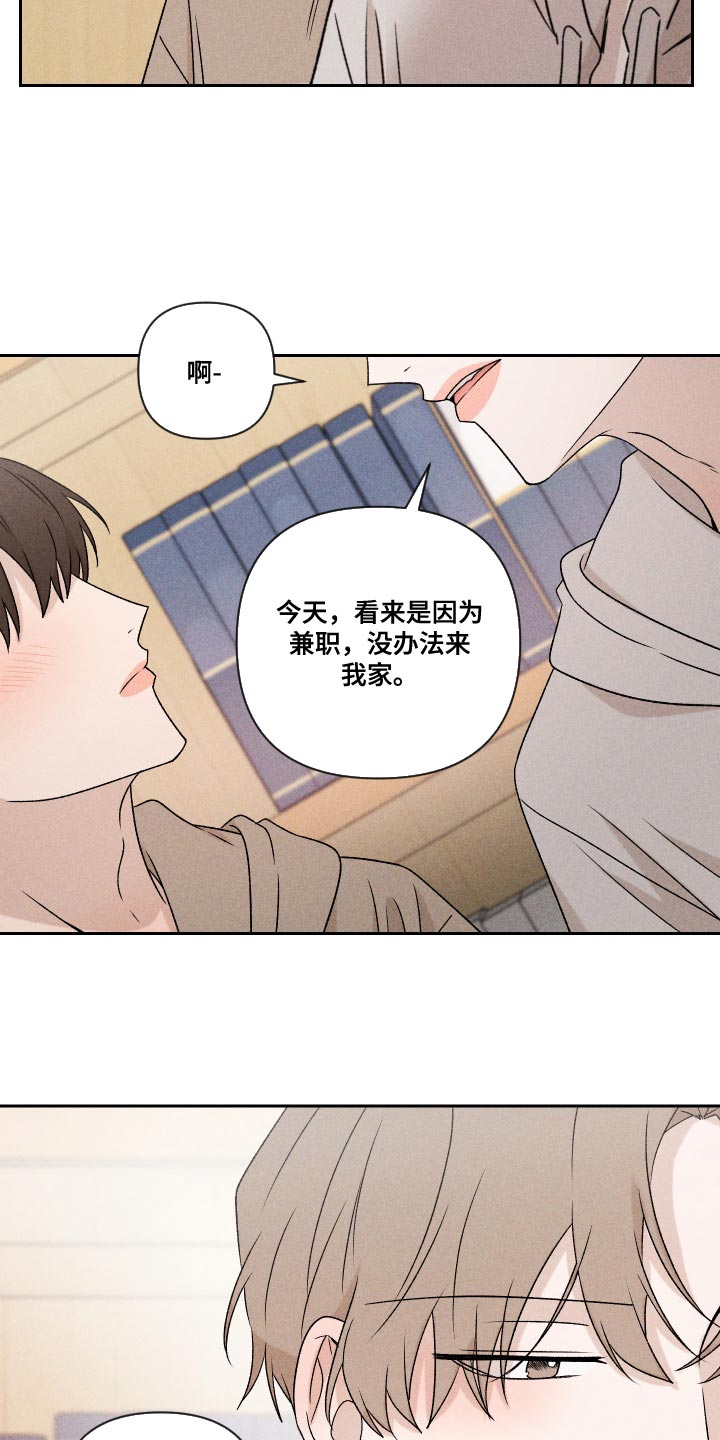 第71章：【第二季】努力4