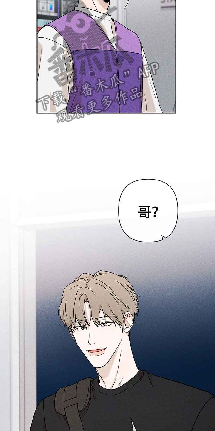 第8章：自己做主3