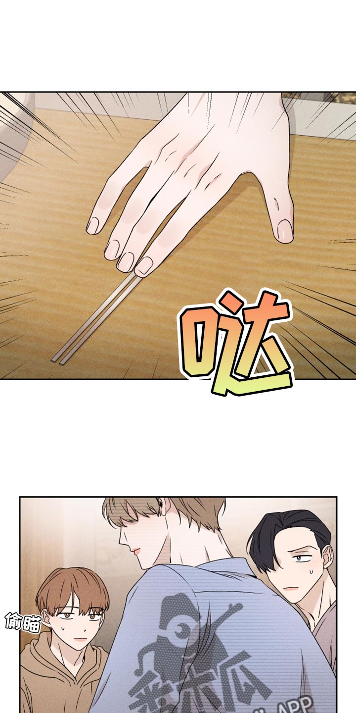 第76章：【第二季】拜托你一件事0