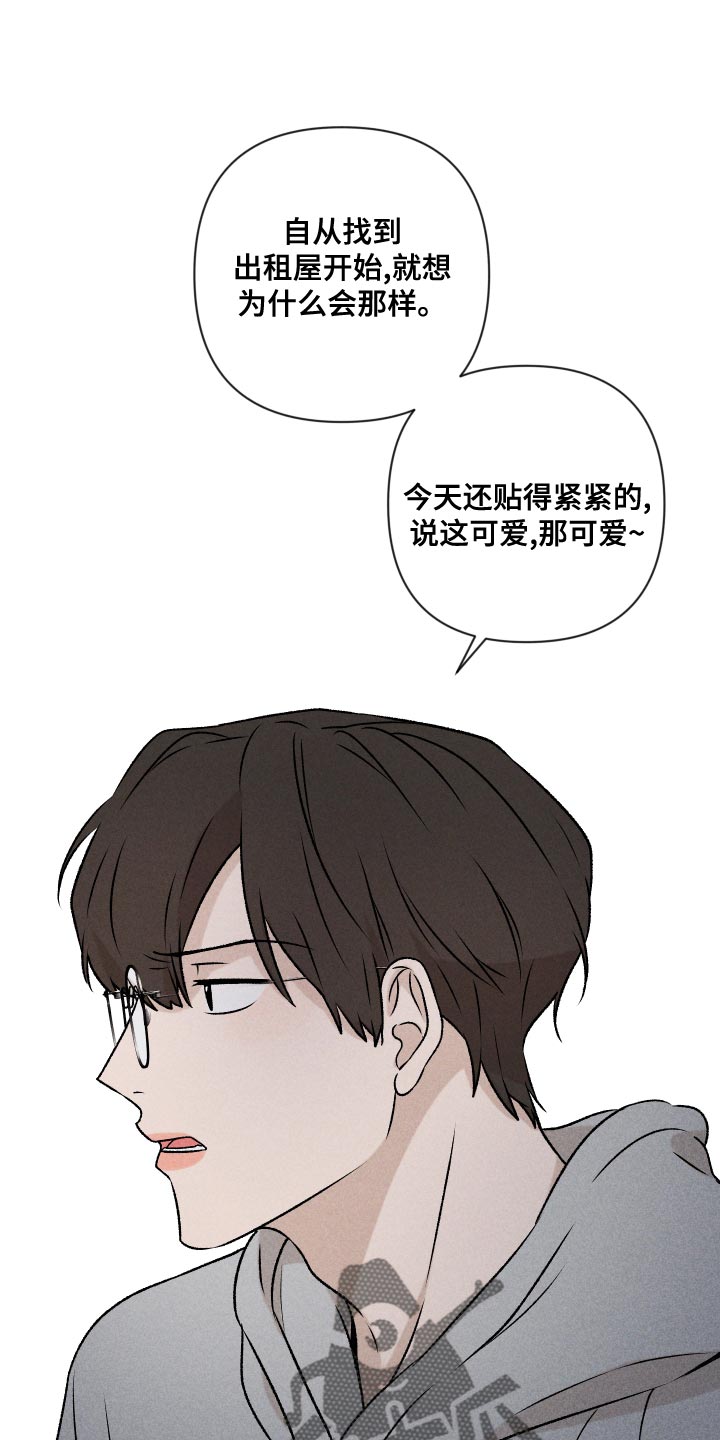 第64章：【第二季】实话实说0