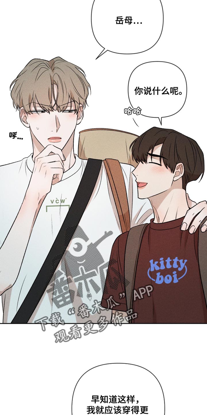 第93章：【第二季】情侣装0