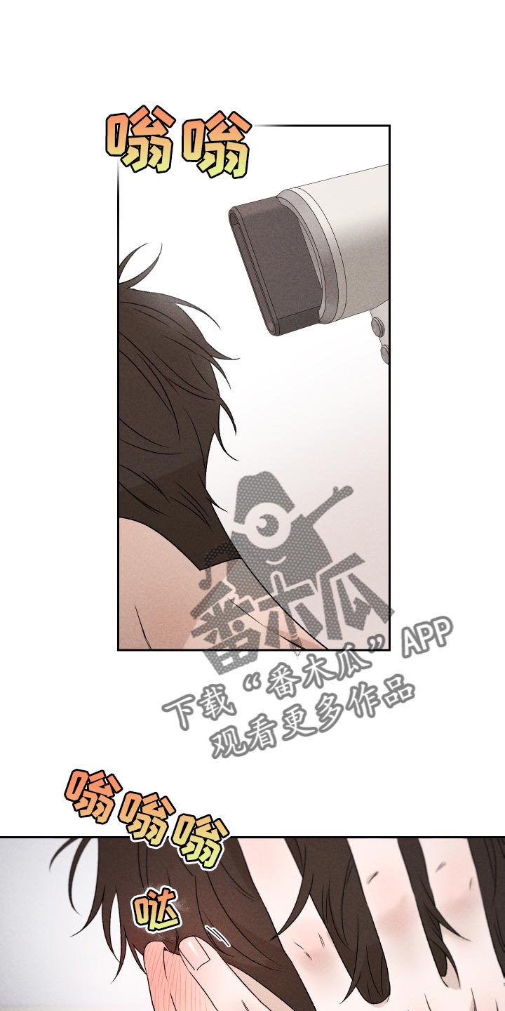 第83章：【第二季】不会再让你痛了0