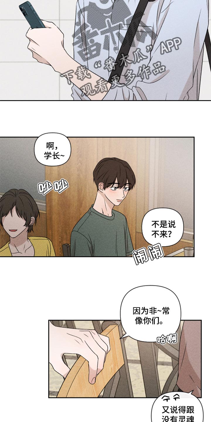 第48章：脸皮真的很厚3