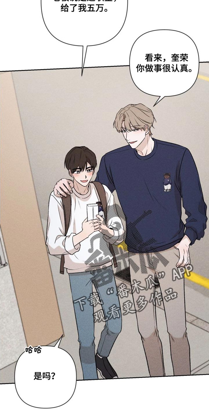 第96章：【第二季】小家伙1