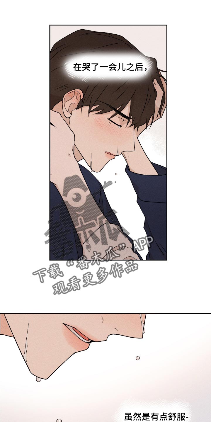 第23章：来我家睡吧0