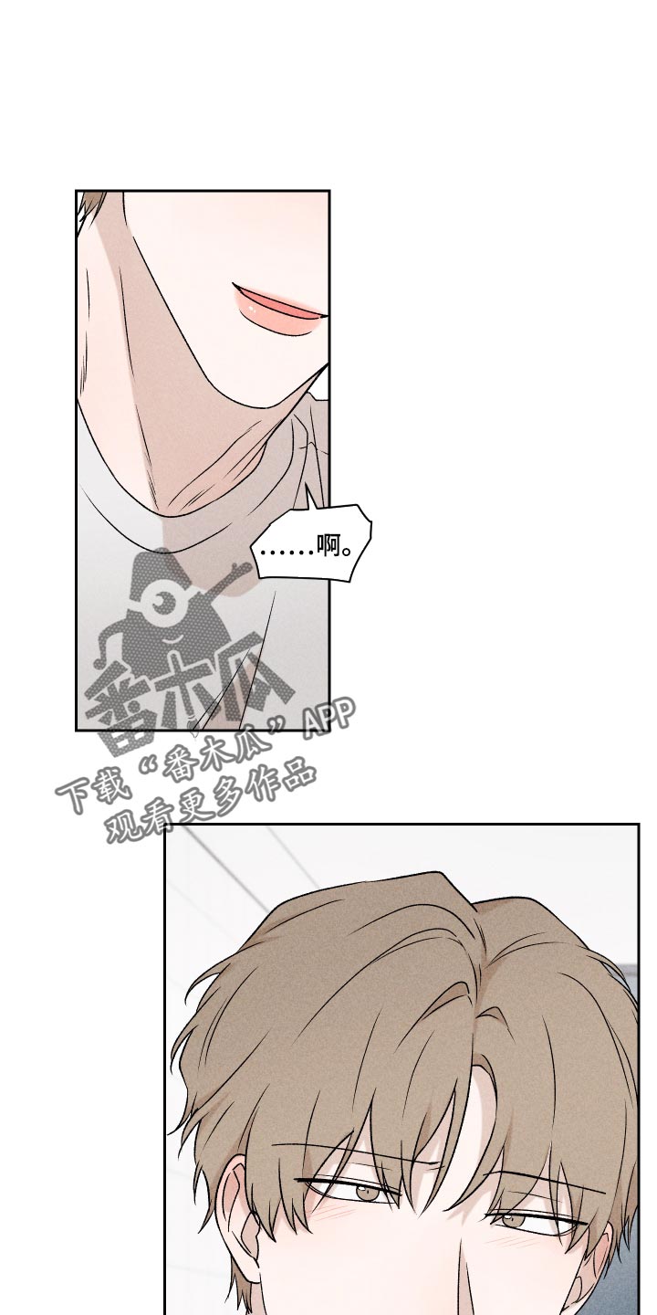 第46章：干脆不知道更好0