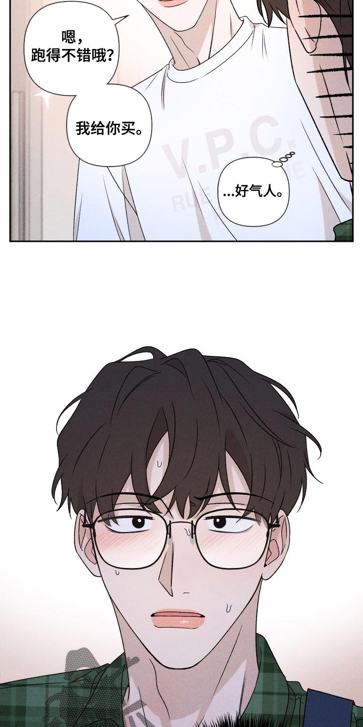 第86章：【第二季】我给你买3