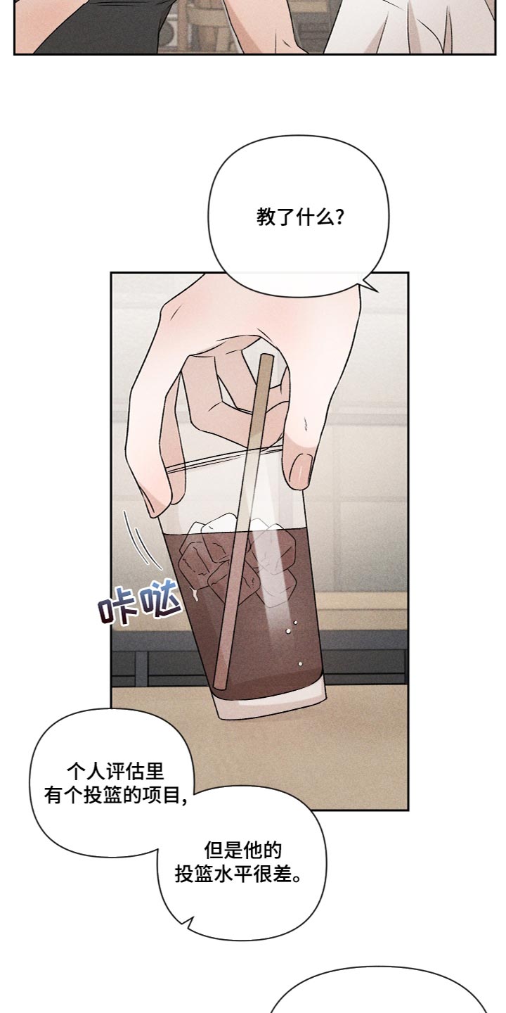 第56章：【第二季】喜欢过2