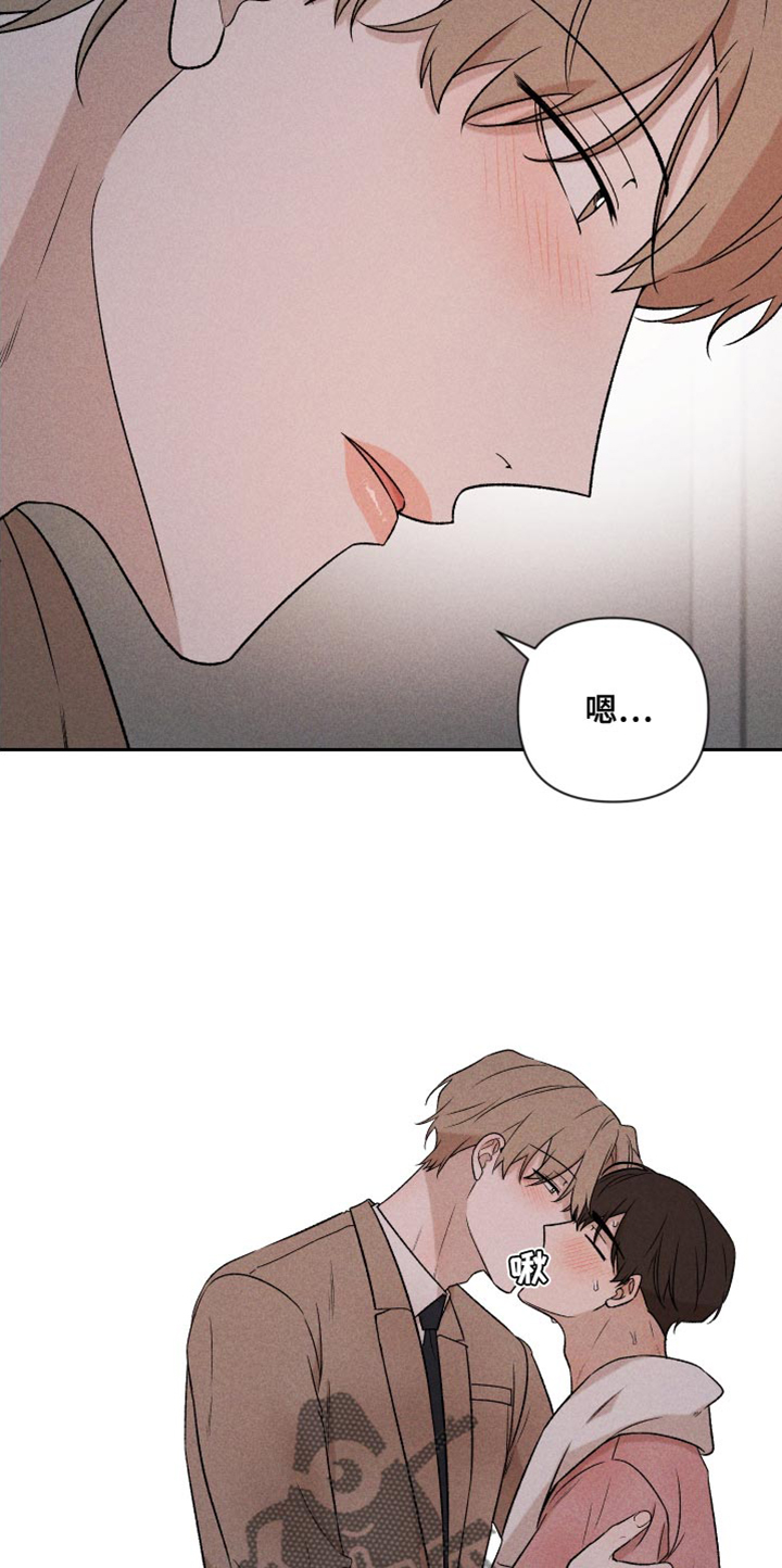 第91章：【第二季】速度刚刚好1