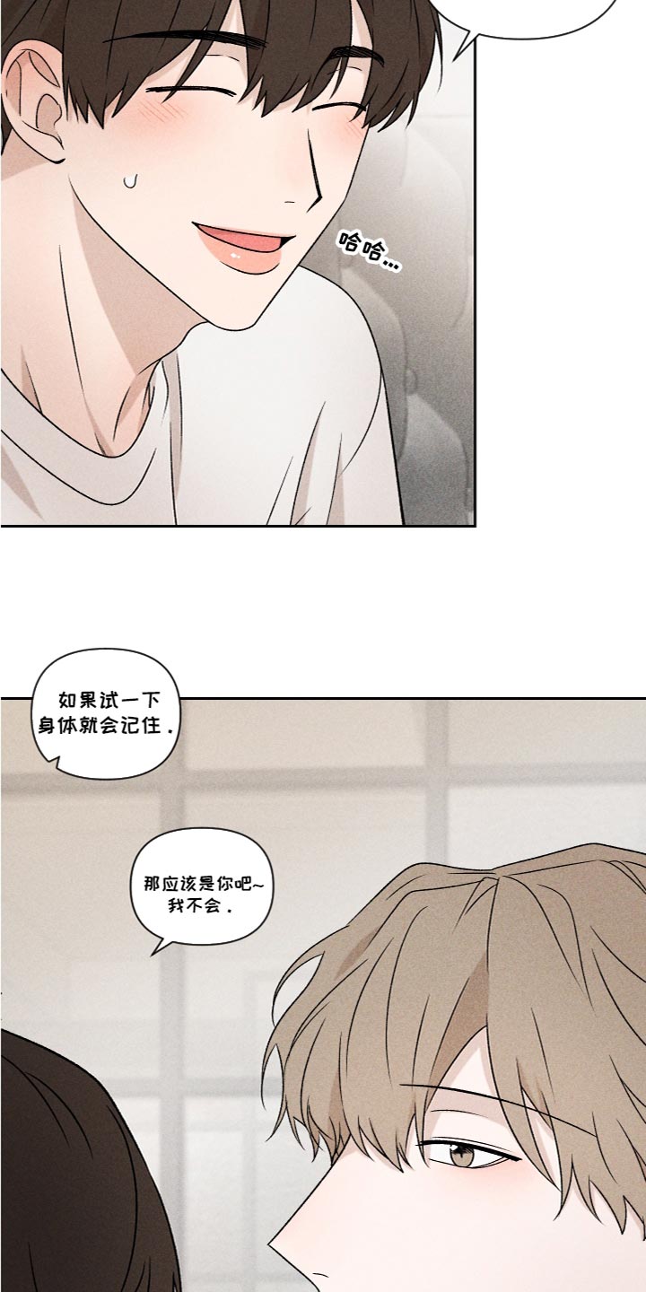 第56章：【第二季】喜欢过4