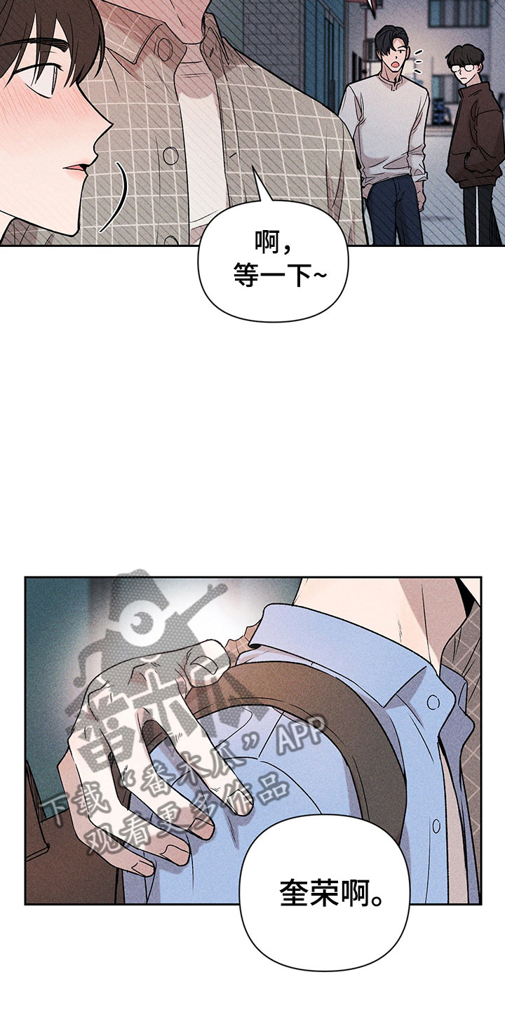 第5章：超越期待2