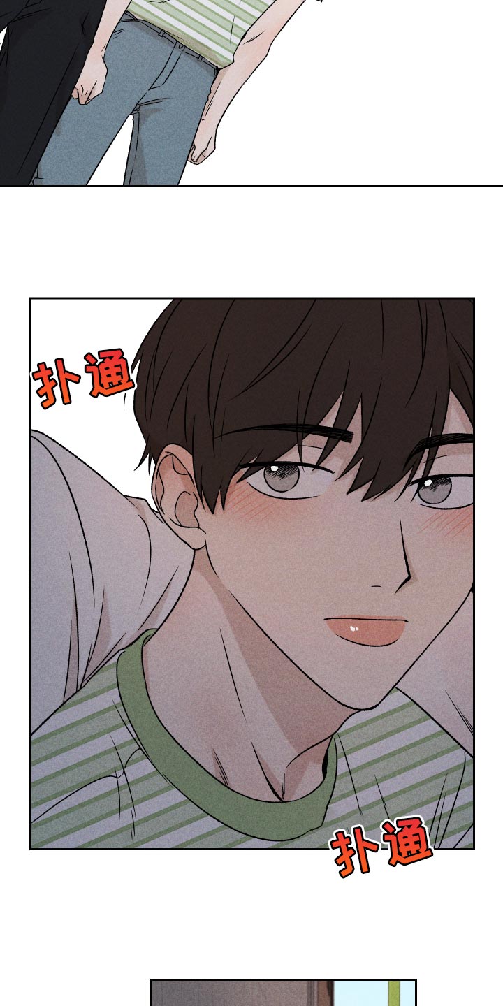 第59章：【第二季】罪恶感3