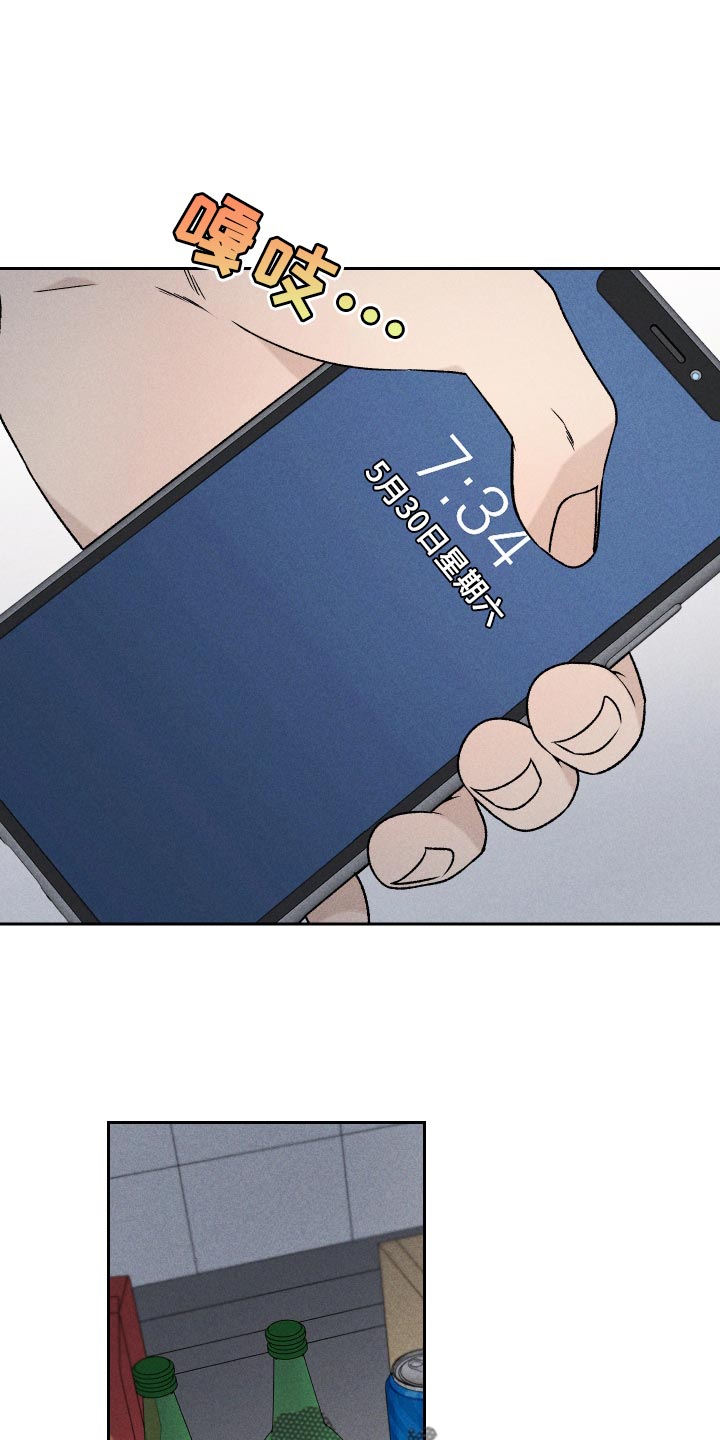 第72章：【第二季】有点过分0