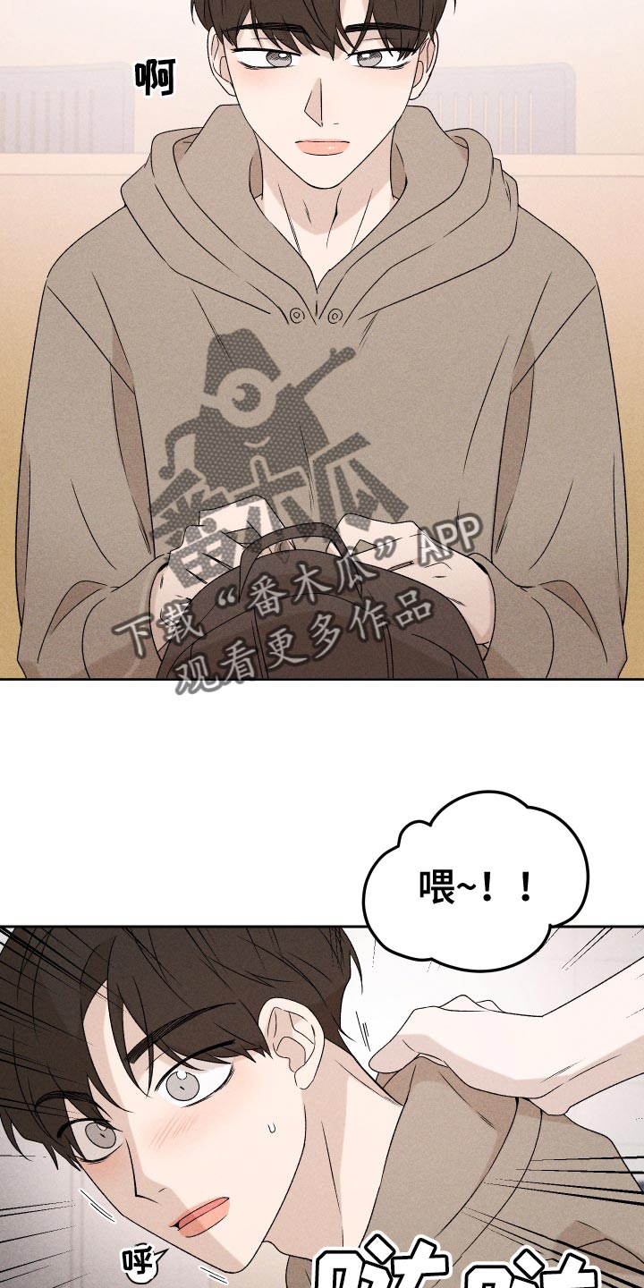 第70章：【第二季】孩子1