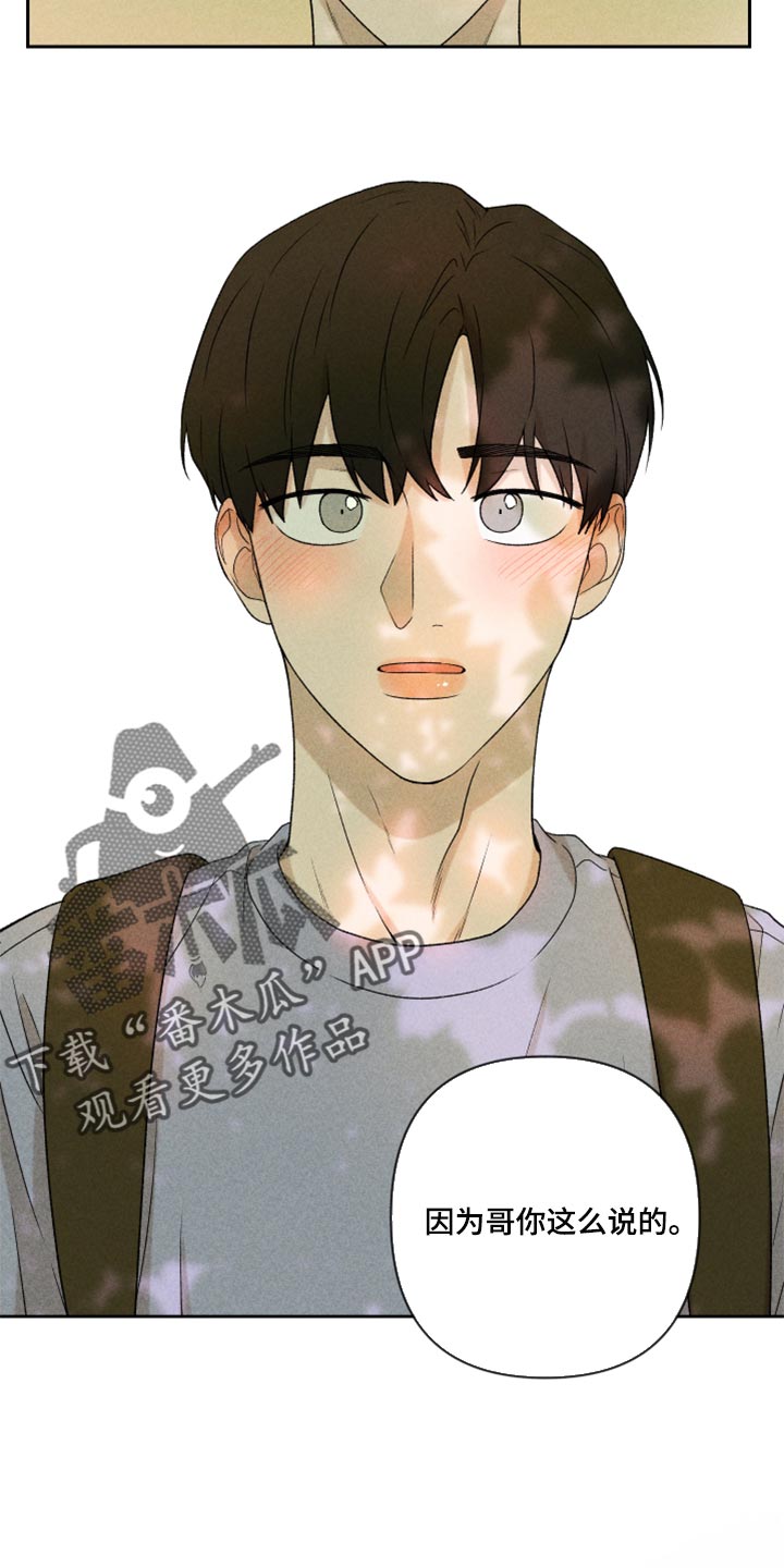 第42章：太迟了吗？3