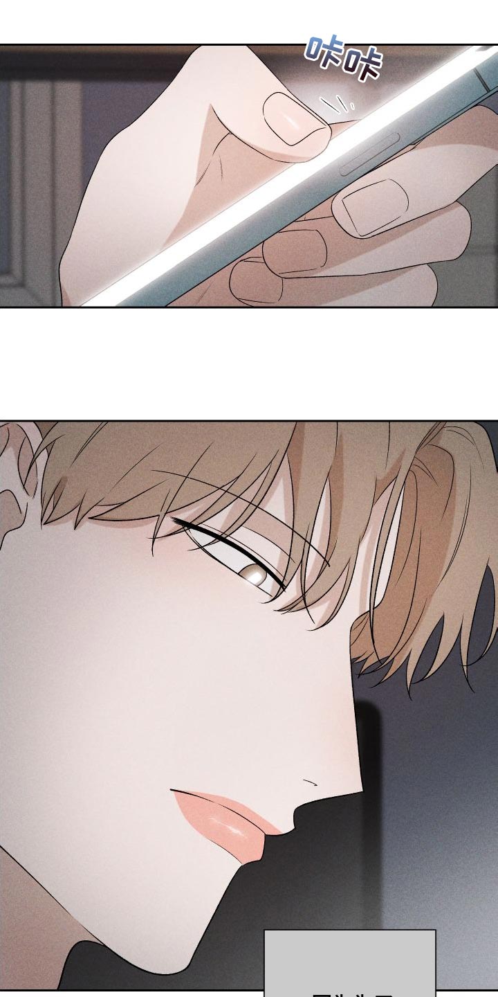 第90章：【第二季】太想你了4