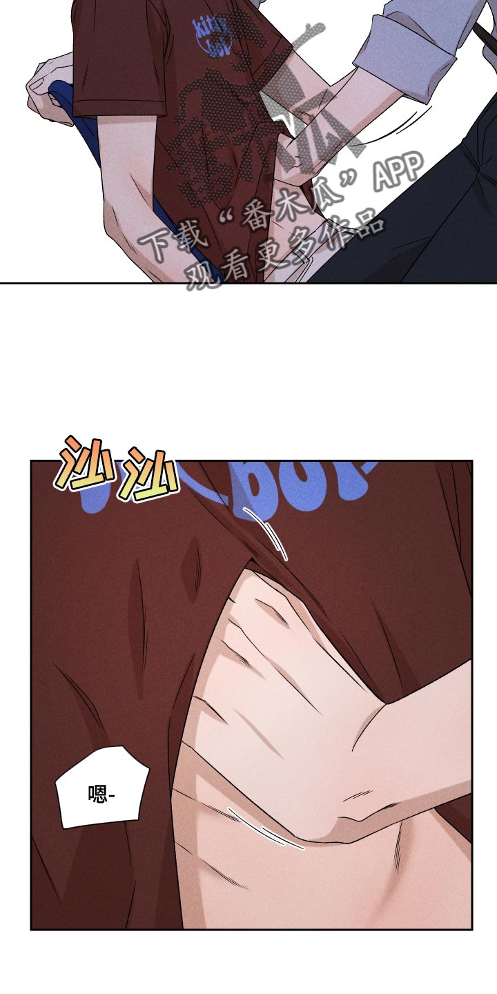 第75章：【第二季】控制1