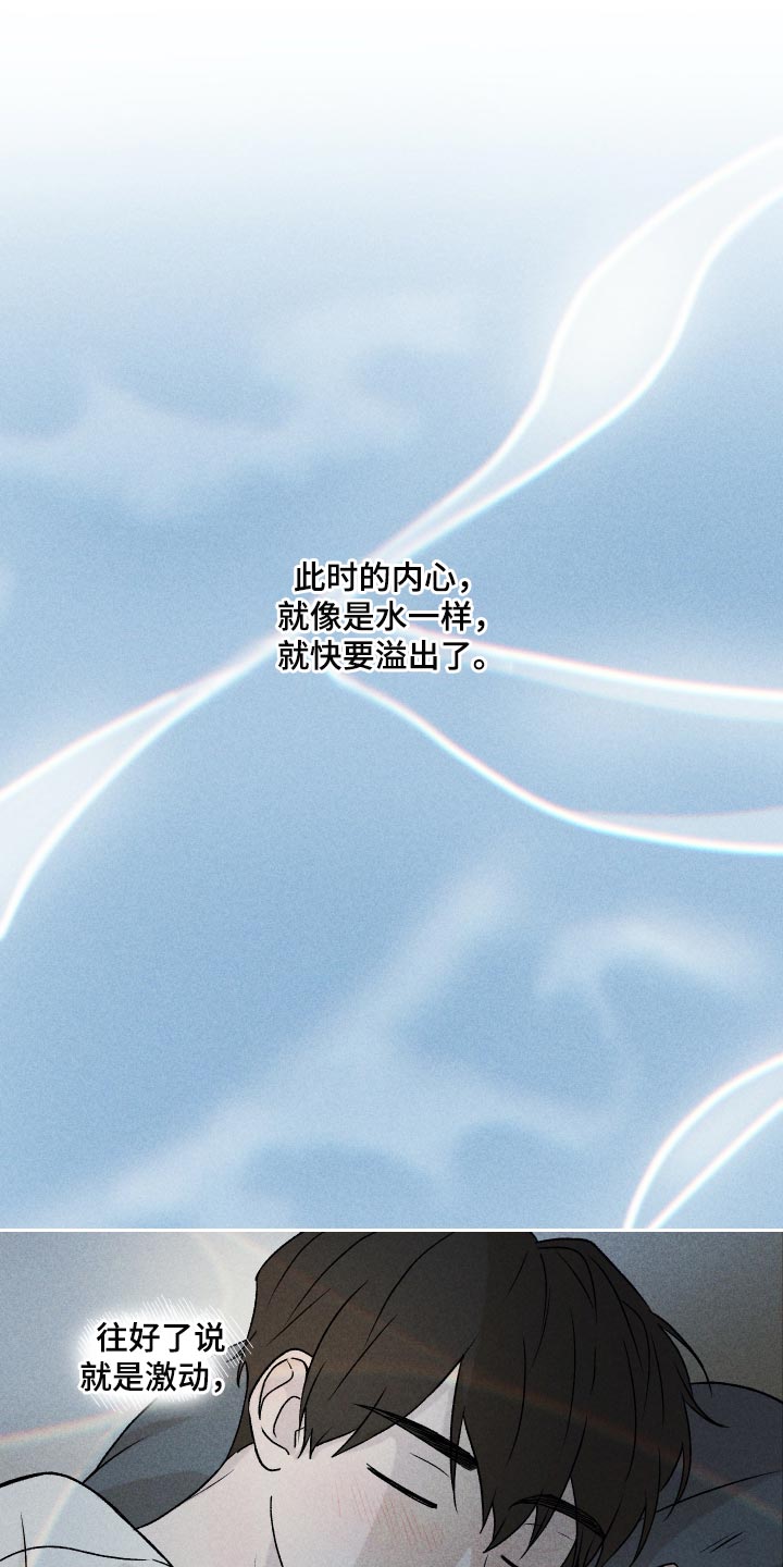 第20章：好丢人2