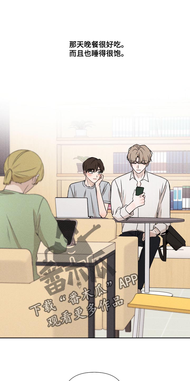 第63章：【第二季】还是很在意0