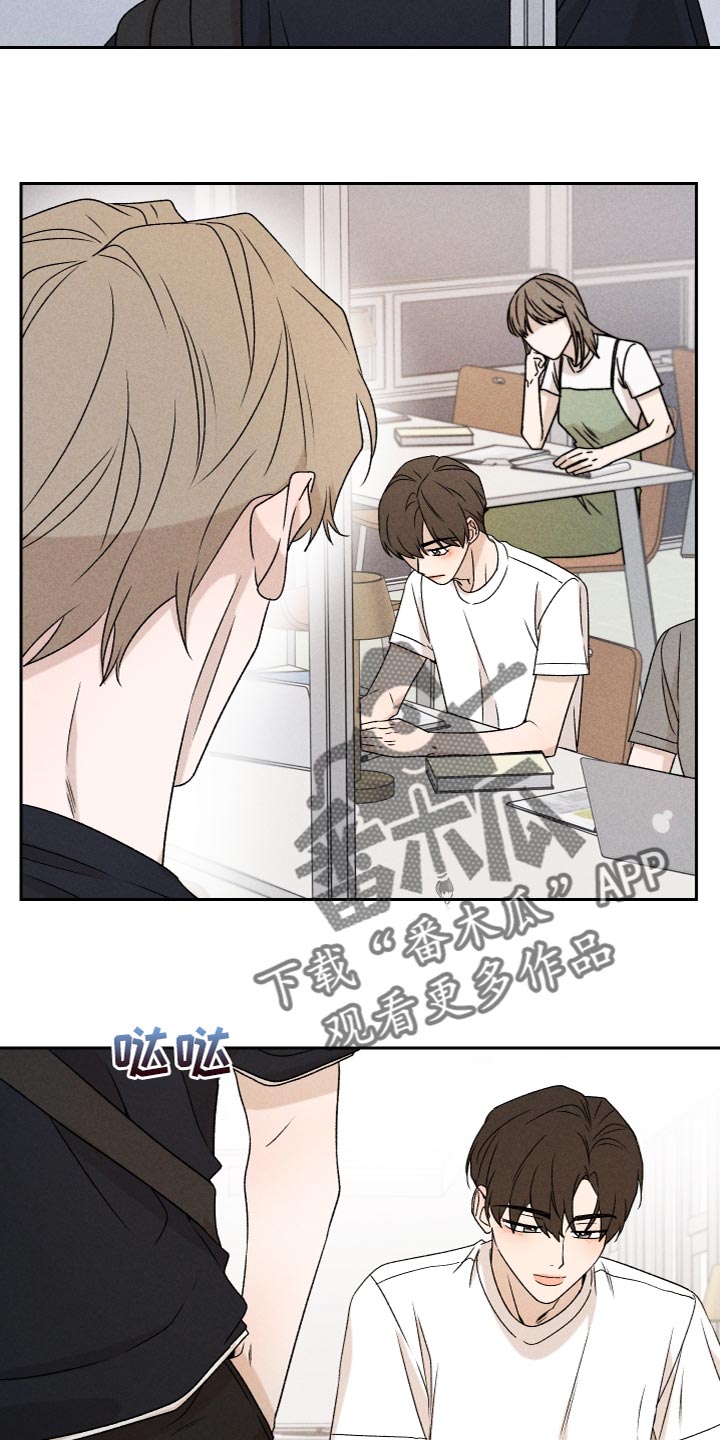 第79章：【第二季】你要多教教我3