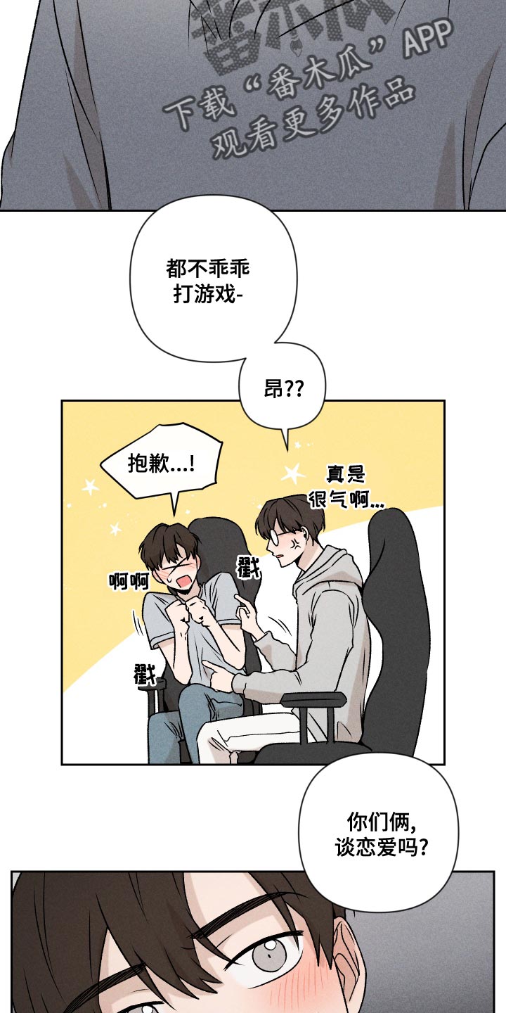 第64章：【第二季】实话实说1