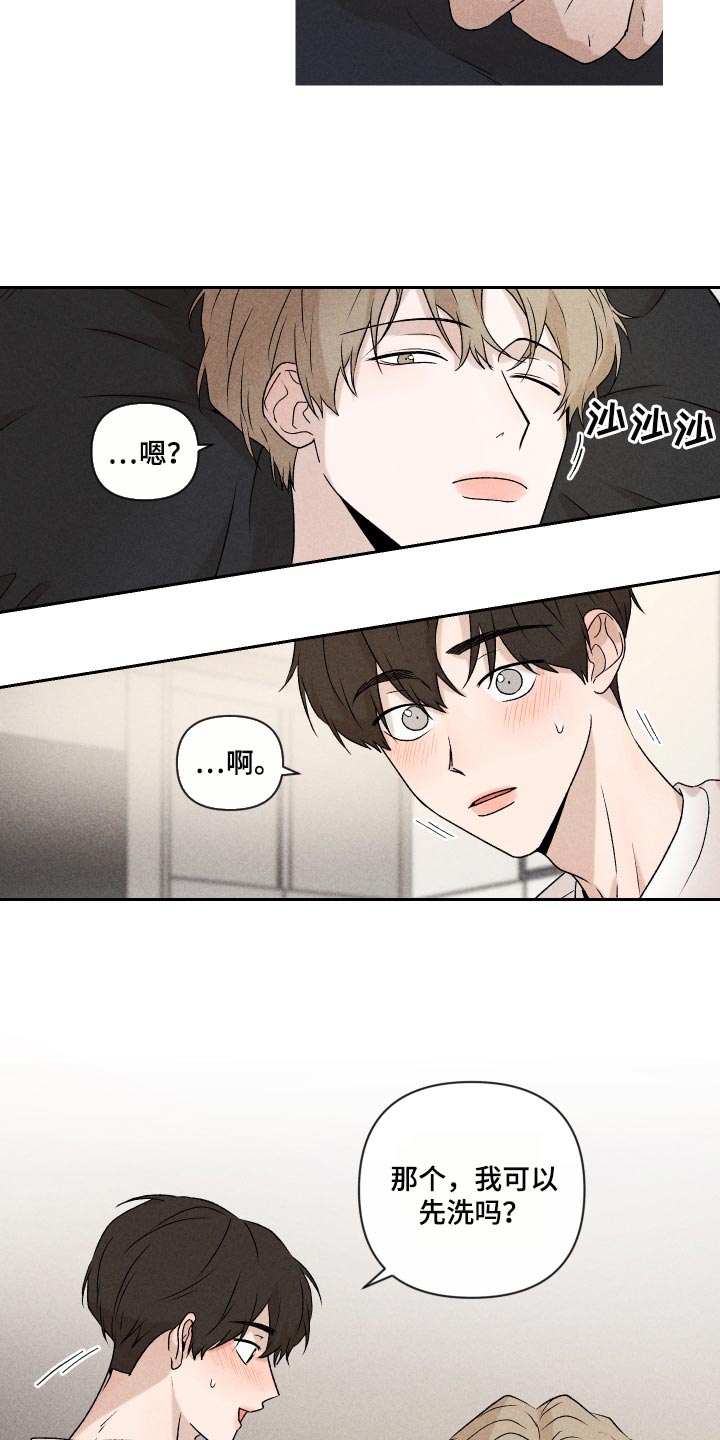 第25章：不要再做傻事2