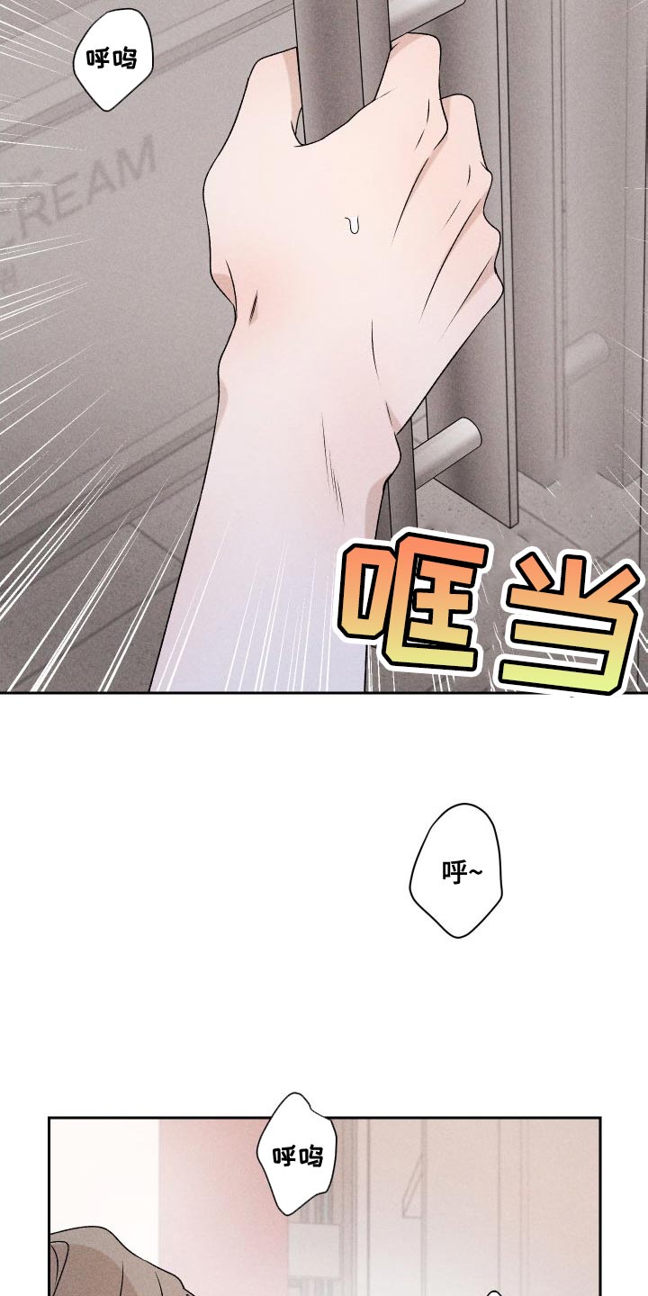 第86章：【第二季】我给你买1