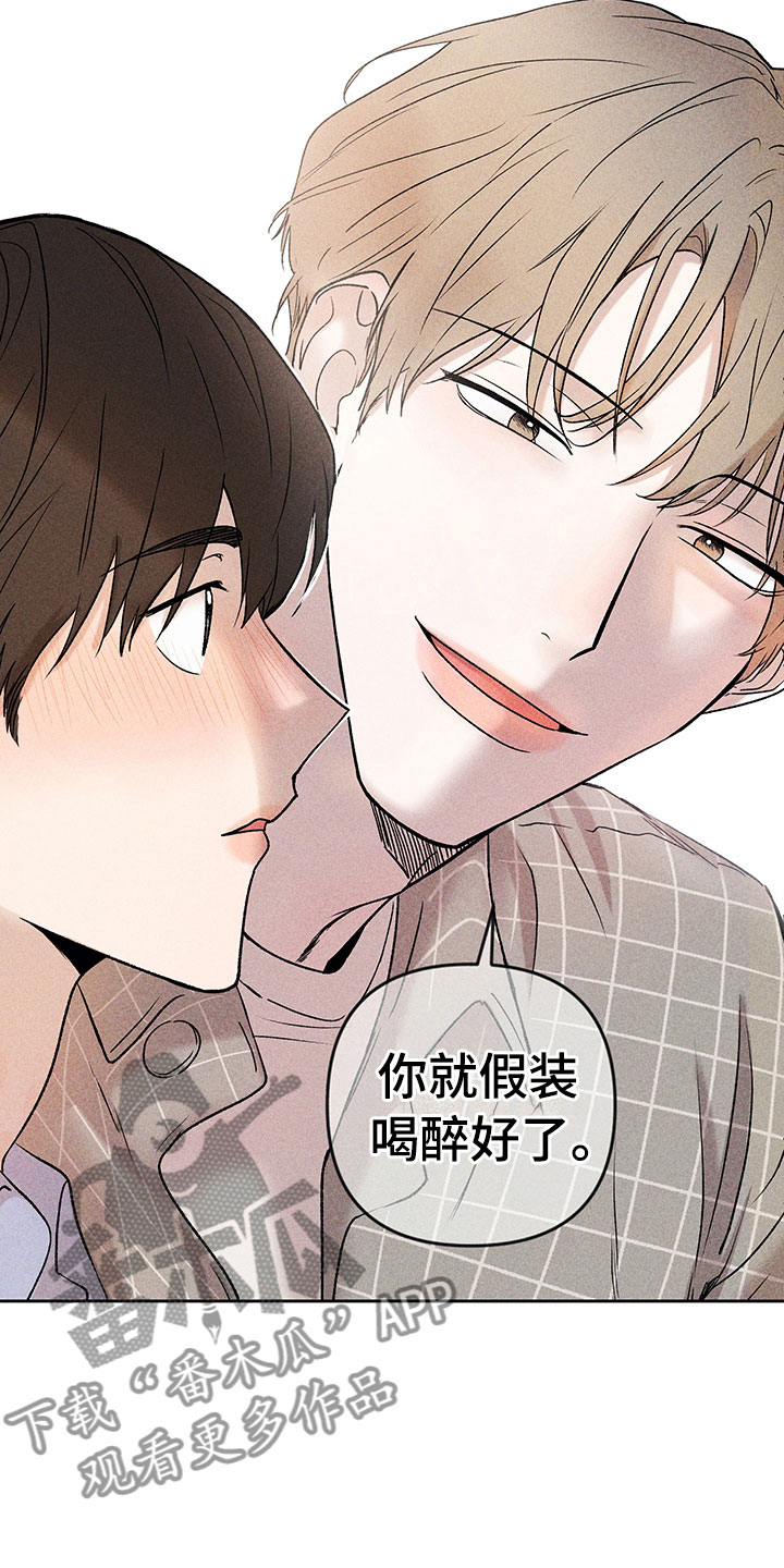 第5章：超越期待4