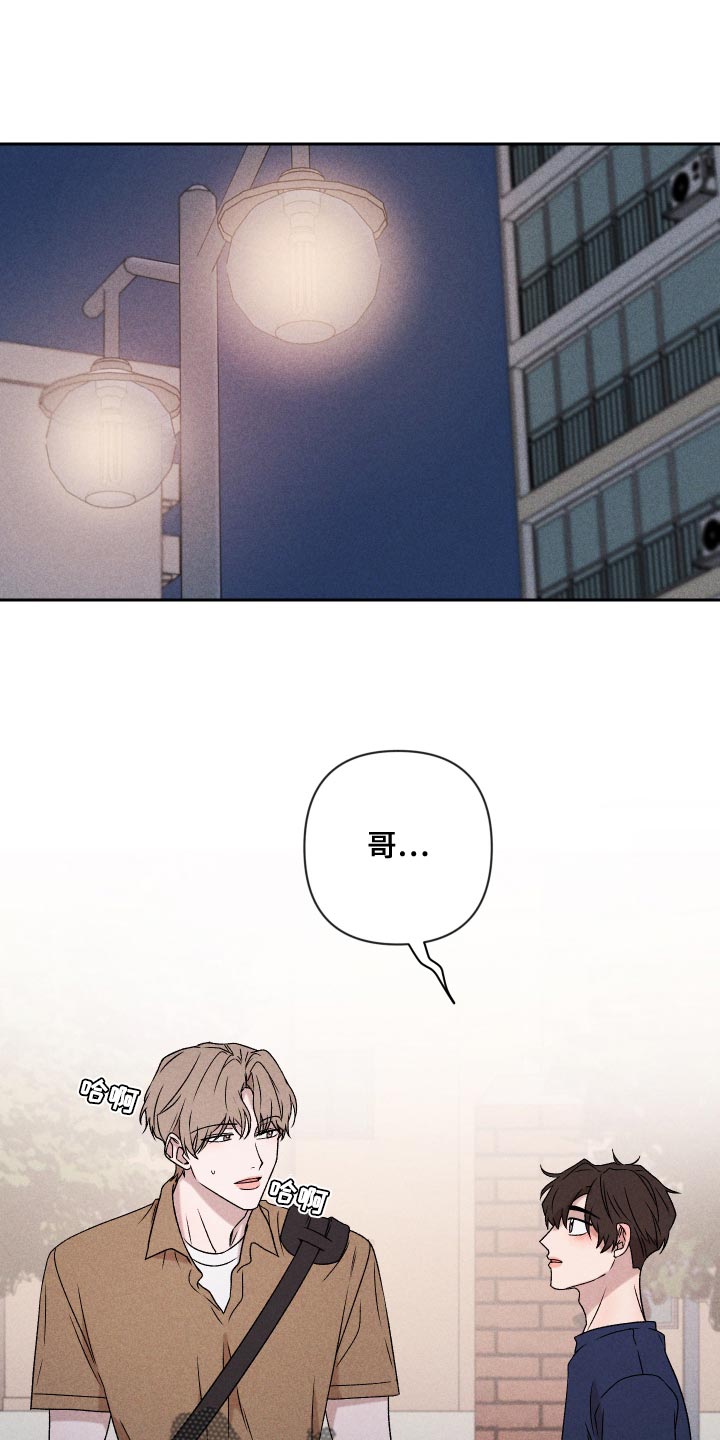 第74章：【第二季】当时也只是担心而已0