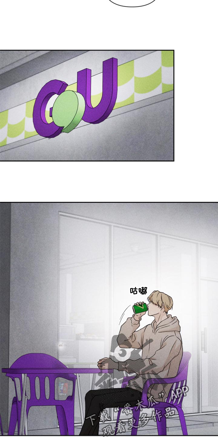 第36章：有点生气3