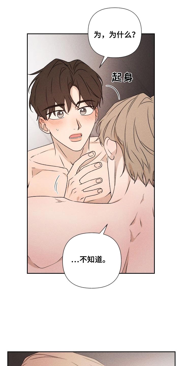 第85章：【第二季】重修1