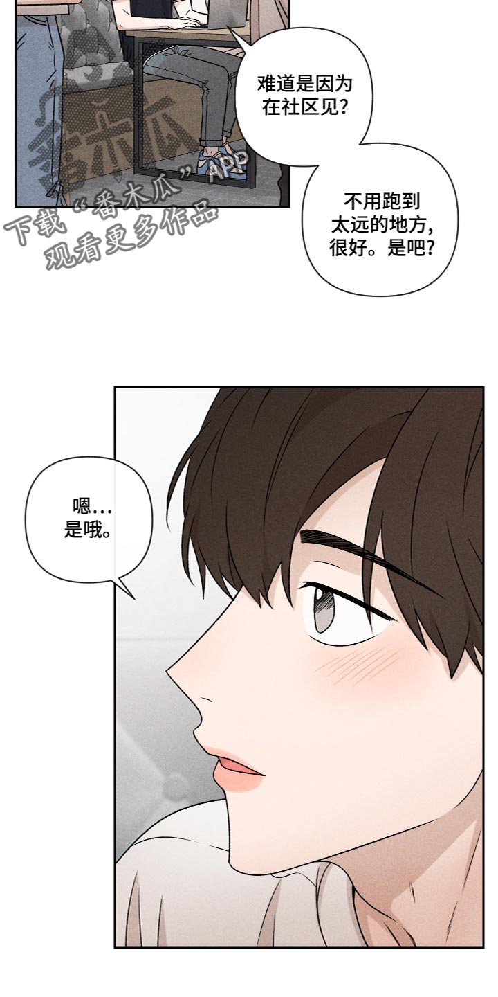 第55章：【第二季】三个人一起玩2