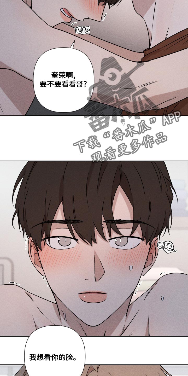 第62章：【第二季】感觉不行2